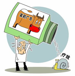 9部門聯合出臺方案，為“神醫神藥”套上緊箍咒加強互聯網服務監管