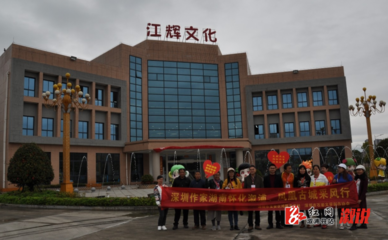 春滿湘西情意長 互聯(lián)網(wǎng)上網(wǎng)服務(wù)