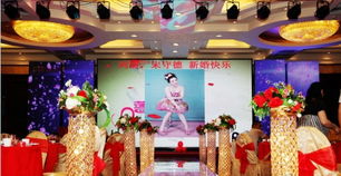 薔薇綻放，網啟新篇 呼和浩特婚慶品牌薔薇婚慶禮儀策劃公司入駐貓撲呼市站