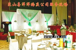 昆山喜洋洋禮儀 開啟網絡婚慶新時代，締造專屬浪漫回憶